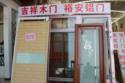 走進(jìn)海田建材城，探訪(fǎng)永吉祥裝飾材料商行的產(chǎn)品世界